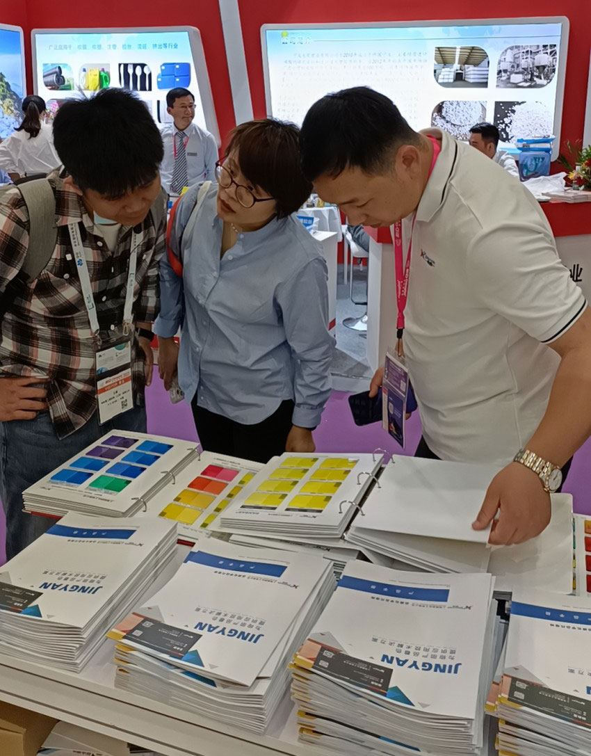 给客户介绍颜料染料色卡