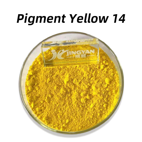 颜料黄14（Pigment Yellow 14）：塑料与油墨用高性价比二芳基双偶氮颜料