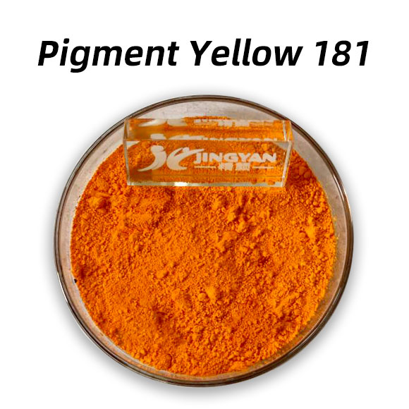 颜料黄181