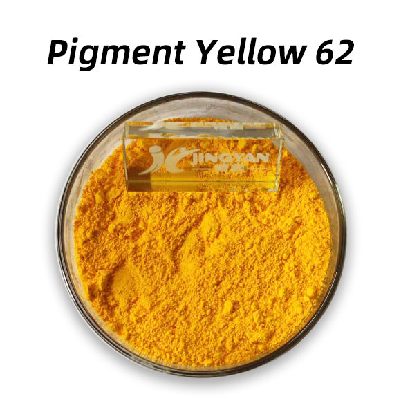 颜料黄62（Pigment Yellow 62）高性价比的单偶氮色淀类有机颜料