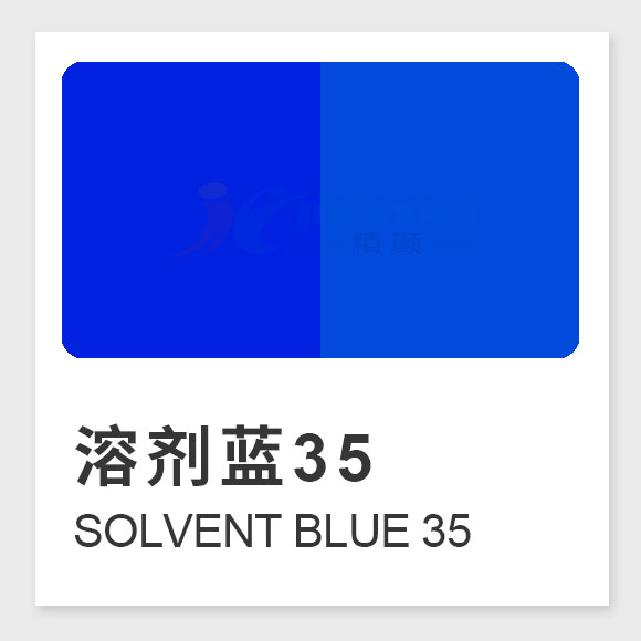 溶剂蓝35属于什么染料？Solvent Blue 35性能、应用与生产工艺全面介绍