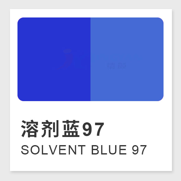溶剂蓝97号蓝染料（Solvent Blue 97）的结构式、性能与合成方法