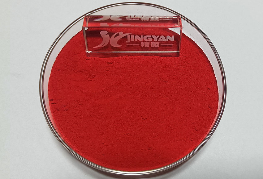 溶剂橙107色粉实拍图