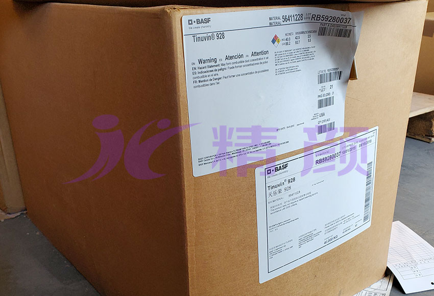 巴斯夫Tinuvin 928紫外光吸收剂包装实拍图