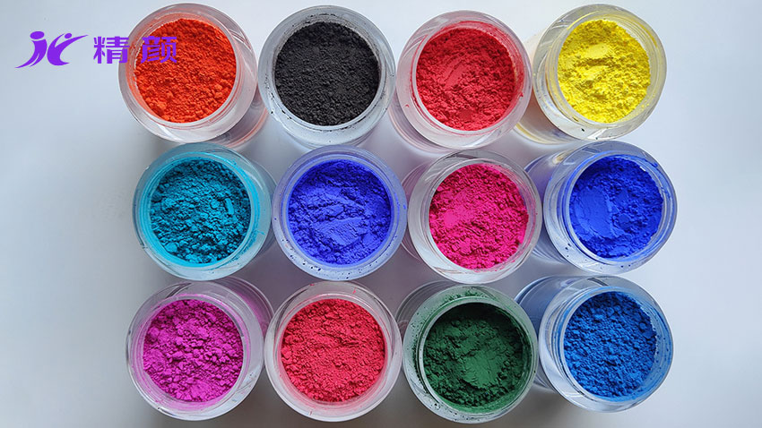 合成染料粉