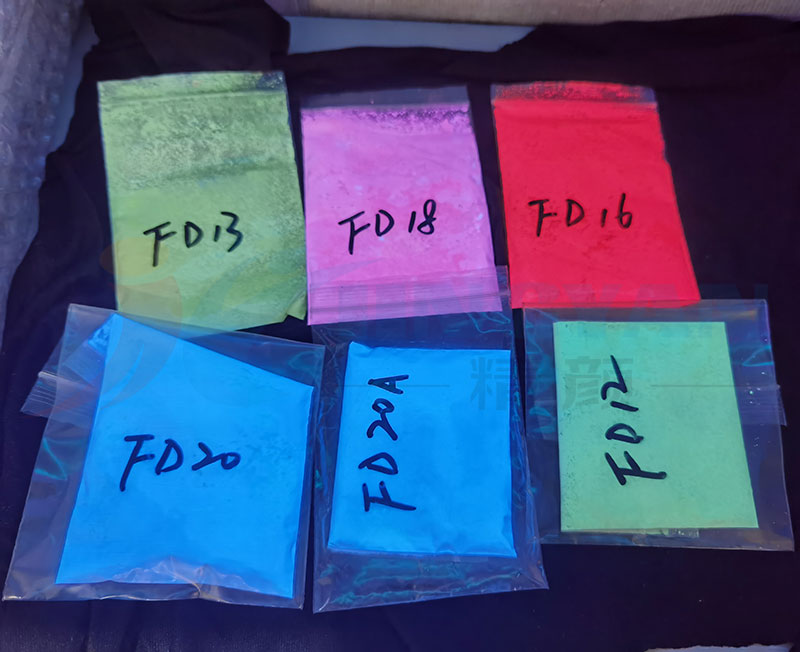 荧光防伪颜料_润巴Ranbar FD系列水性无甲醛防伪荧光粉