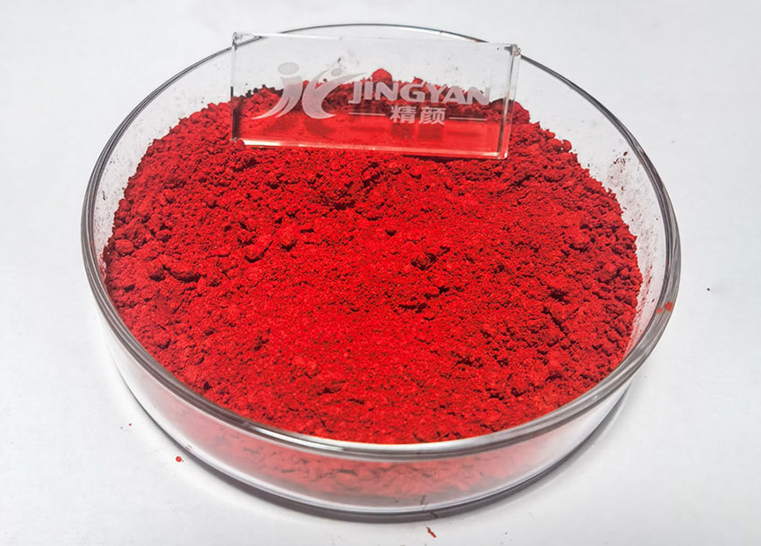 润巴溶剂染料PFS红色粉实拍图